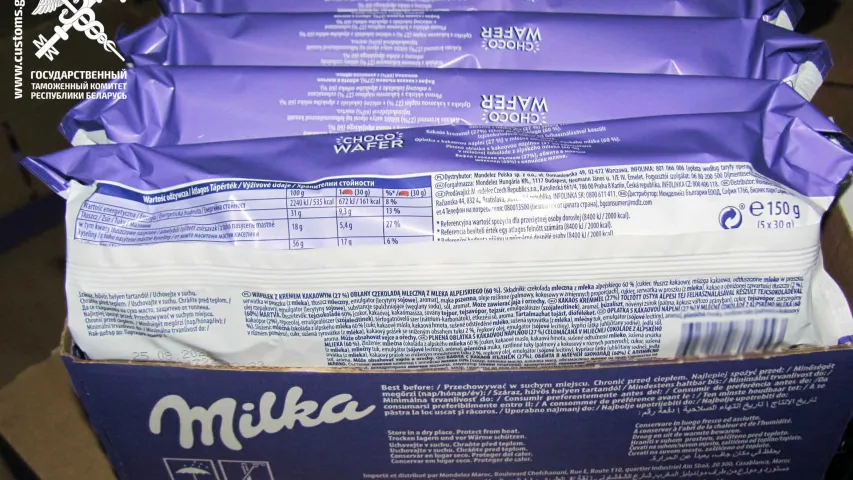 Гродзенскія мытнікі не пусцілі ў Беларусь 2,5 тоны шакаладак Milka