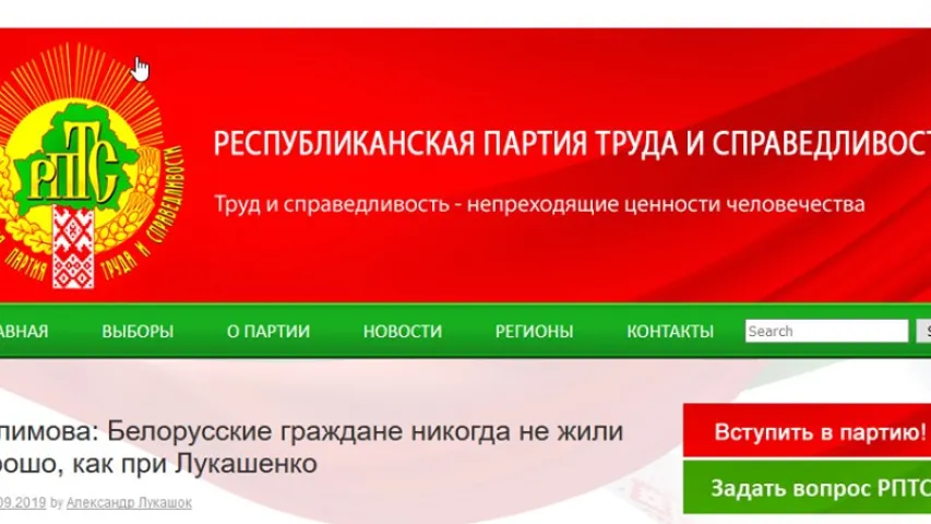 На выбары ідзе Эльвіра Мірсалімава, якая заяўляла, што беларусы —  гэта рускія