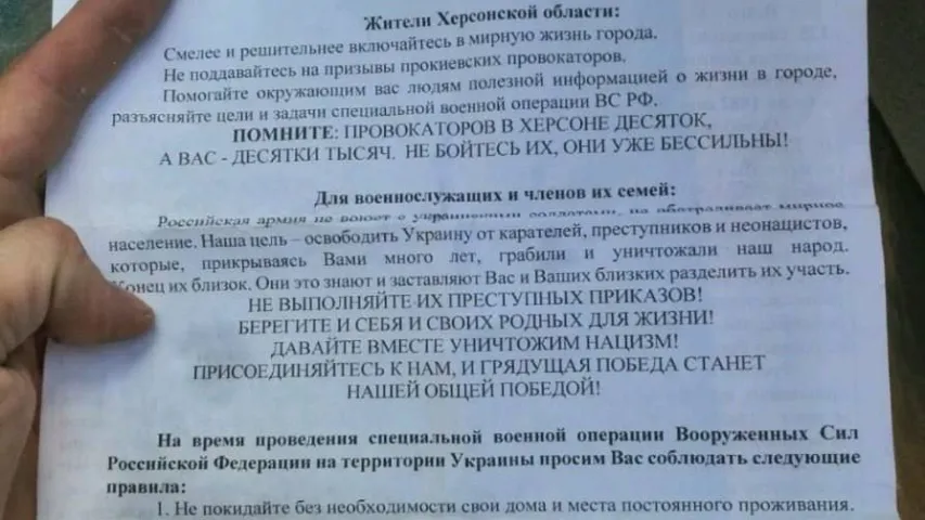 Продержаться до момента освобождения: как живёт Херсон под российской оккупацией