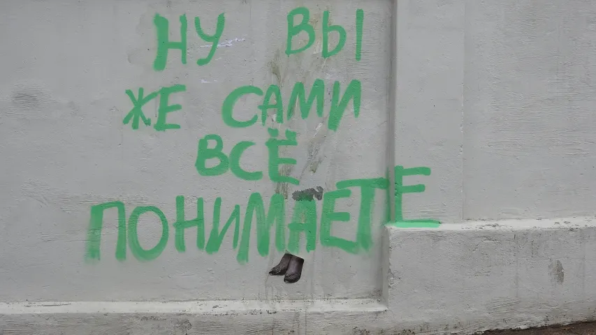 "Ну вы же сами всё понимаете". Борьба коммунальщиков с протестными граффити