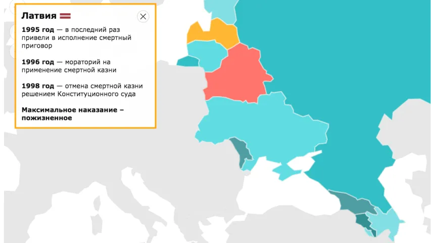 Як залежыць колькасць забойстваў ад смяротнага пакарання (статыстыка)