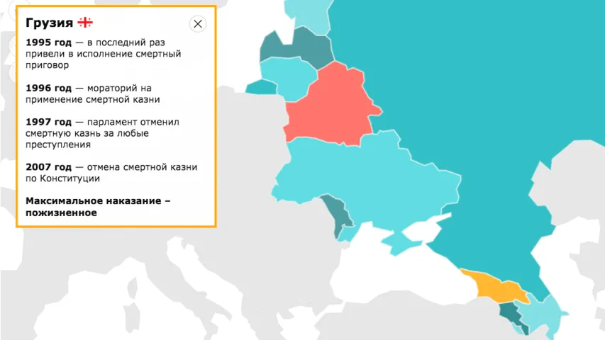 Як залежыць колькасць забойстваў ад смяротнага пакарання (статыстыка)