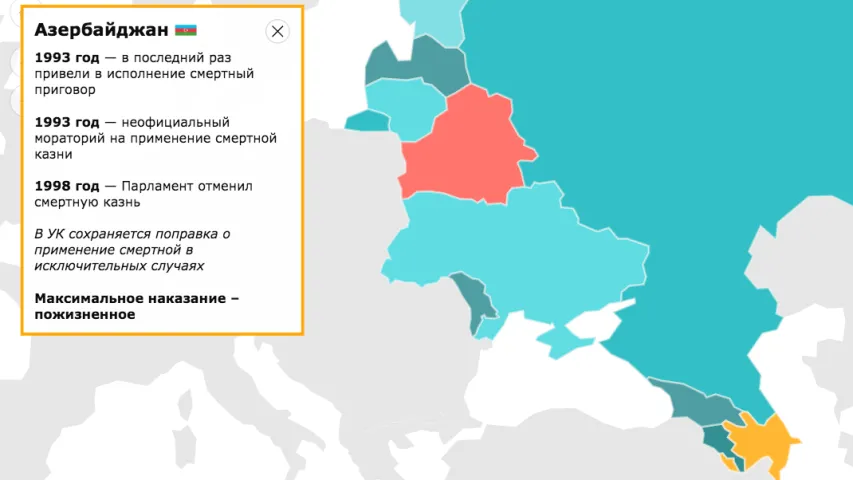 Як залежыць колькасць забойстваў ад смяротнага пакарання (статыстыка)