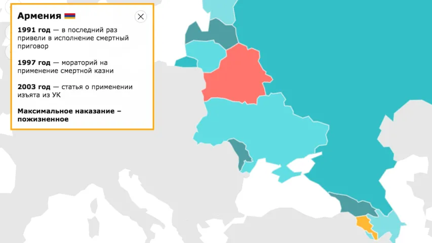 Як залежыць колькасць забойстваў ад смяротнага пакарання (статыстыка)