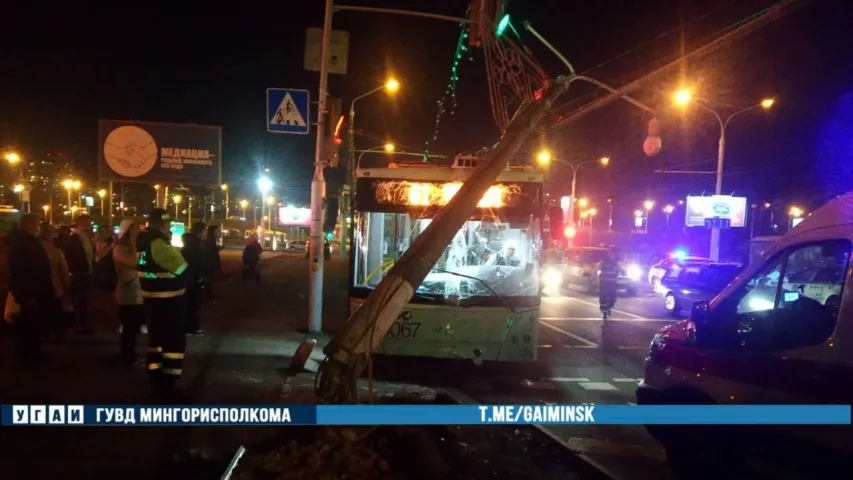 У Мінску тралейбус наехаў на слуп, пацярпелі пасажыры