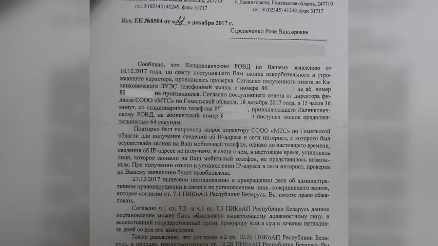 Депутат борется за школу в агрогородке, а ей угрожают психушкой