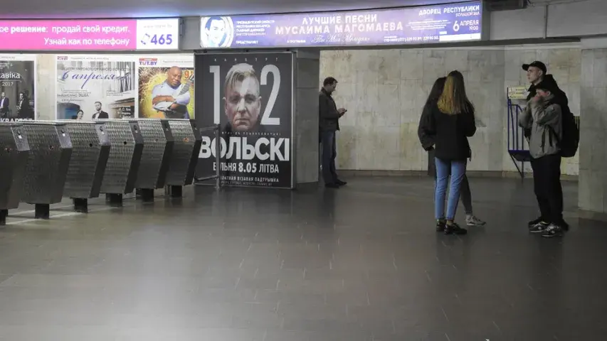 Фотафакт: У мінскім метро з'явілася рэклама канцэрта Лявона Вольскага