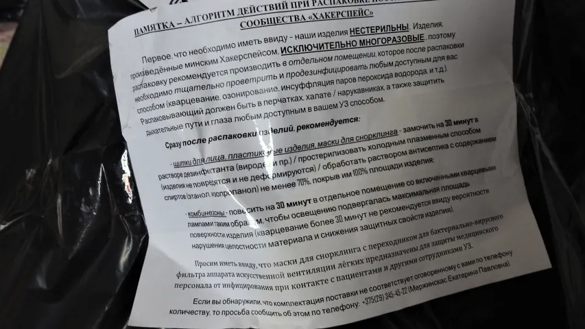 “Скинул 11 кг веса”: как випы идут в волонтёры и собирают посылки для медиков