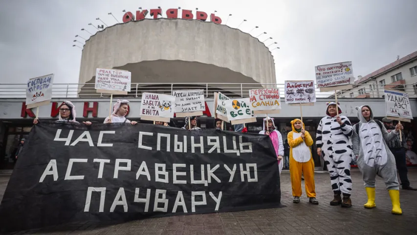 Фотарэпартаж з мінскага "Чарнобыльскага шляху"